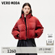 VEROMODA羽絨服女光澤感90白鴨絨短款面包服325423003 澳木紅色 S