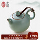 東道汝窯 河南非遺 茶壺 高檔陶瓷泡茶壺汝瓷功夫茶具單壺 西施壺 【2022款】祈福平安壺 180ml