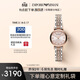 EMPORIO ARMANI阿瑪尼手表女士滿(mǎn)天星鋼帶石英女士腕表生日禮物送女友AR11223