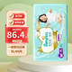 幫寶適（Pampers）一級幫拉拉褲XL40片嬰兒尿不濕超薄柔軟透氣男女寶寶通用