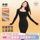 幸棉保暖內衣女套裝塑形修身26新款春秋美形打底修容衣顯瘦秋衣秋褲