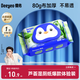 德佑濕廁紙蘆薈款80抽*1包單包體驗廁所濕紙巾擦屁屁清潔無(wú)刺激可沖散