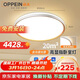 歐派全光譜護眼吸頂燈led臥室書(shū)房?jì)和楷F代簡(jiǎn)約燈具包安裝