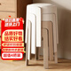 景彩餐凳軟包凳子家用板凳加厚塑料凳子可疊放圓凳JD510米卡米卡
