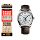 【二手99新】浪琴(Longines) 名匠系列 四針月相 浪琴男表 精鋼自動(dòng)機械手表 二手手表 40mm 白盤(pán)皮帶 L2.909.4.78.3