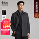 雅戈爾（YOUNGOR）商務(wù)大衣男士秋冬男大衣羊毛加羊絨面料鵝絨內膽保暖大衣 灰色VYSY01N119CFA M 170/92A