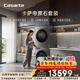 卡薩帝（Casarte）【重磅新品】原石洗烘套裝 10KG滾筒洗衣機全自動(dòng)+10KG雙擎熱泵烘干機 家電補貼10HD+HD