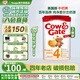 牛欄（Cow&Gate）英國牛欄 原裝進(jìn)口愛(ài)爾蘭純凈奶源嬰幼兒配方奶粉800g 詳情頁(yè)領(lǐng)大額券】4段(2歲+)-3罐 效期27.3