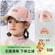 汪汪隊立大功兒童帽子秋冬男童鴨舌帽護耳女童加絨帽子棒球帽 粉色;54cm 