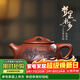 藏壺天下宜興名家紫砂壺全手工滿(mǎn)瓢茶壺茶具原礦底槽清夢(mèng)里水鄉景舟石瓢壺 景舟石瓢