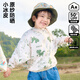 棉花堂【涼感+防曬】棉花堂兒童防曬衣夏季寶寶薄外套男女童皮膚衣涼感 泡泡恐龍 100