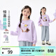 茵曼（INMAN）童裝女童時(shí)尚休閑套裝秋季中大童臘腸狗寬松上衣褲兩件套 淺紫色 150