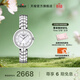 天梭（TISSOT）官旗 瑞士手表弗拉明戈系列時(shí)尚石英女表送女友禮物 貝母盤(pán)鋼帶T094.210.11.111.00