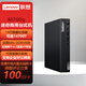 聯(lián)想迷你主機ThinkCentre M760q 1L微型臺式機電腦主機 商用辦公小型主機 主機+23.8英寸高清顯示器 i5-14500T/16G/512G固態(tài)/定制版