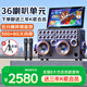 山水（SANSUI）Q55家庭ktv音響套裝 戶(hù)外K歌智能音響移動(dòng)廣場(chǎng)舞大功率音箱帶顯屏電木吉他民謠樂(lè )器音箱三年會(huì )員版
