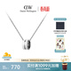 丹尼爾惠靈頓（DanielWellington）dw項鏈女綢緞白+星光銀鎖骨鏈情侶款送女友生日禮物DW304