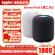 Apple蘋(píng)果 homepod(第二代) homepod二代 蘋(píng)果音響 home pod智能藍牙音箱 Home pod2 白色 標配【白條24期無(wú)息】
