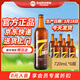 泰山原漿啤酒泰山原漿7天8°p新鮮精釀啤酒整箱全麥芽釀造 720mL 6瓶 整箱裝