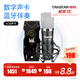 得勝（TAKSTAR） PC-K600主播電容麥克風(fēng)聲卡套裝臺式電腦手機k歌直播設備錄音棚唱歌話(huà)筒 SO8聲卡套餐  -