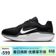 NIKE跑步鞋男子緩震WINFLO 11運動(dòng)鞋FJ9509-001黑白44