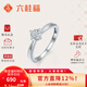 六桂福珠寶鉑金戒指女仿鉆pt950白金活口開(kāi)口戒指訂婚求婚送女友生日禮物 約4.1g【可代寫(xiě)賀卡+刻字】