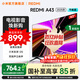 小米（MI）REDMI 電視43英寸 金屬全面屏 雙揚立體聲 國家補貼 A 43 2025節能版 小米電視機 L43RA-RAE 43英寸