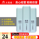 無(wú)限極植雅口氣清新噴霧劑20ml口噴便攜改善口腔異味日用品正品旗艦 植雅口氣清新噴霧劑20ml