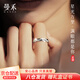 曼禾（MANHE）S999足銀戒指情侶對戒一對求婚鉆戒開(kāi)口女款男士生尾戒情人節禮物