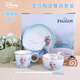 迪士尼（Disney）冰雪奇緣兒童餐具套裝艾莎陶瓷碗盤(pán)幼兒園專(zhuān)用吃飯套裝家用喝湯碗 【禮盒裝】雪藍艾莎一人食5件套