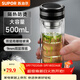 蘇泊爾（SUPOR）雙層玻璃杯大容量家用便攜男款茶水分離泡茶水杯子2026新款 儒雅黑【雙層防燙】500ml