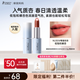 袋鼠媽媽口紅滋潤顯白唇膏不易掉色化妝品護膚品專(zhuān)用（零星初杏）