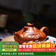 藏壺天下 宜興精品紫砂壺純全手工刻繪茶壺原礦高檔中式茶具魚(yú)化龍壺 魚(yú)化龍(朱泥)