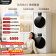 松下（Panasonic）白月光4.0洗烘套裝10KG滾筒洗衣機全自動(dòng)+10KG熱泵烘干機  光動(dòng)銀冷水除菌  1531N+1531NR