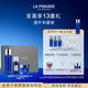 萊珀妮（La Prairie）魚(yú)子精華套裝護膚(精粹露+眼部緊顏液+眼霜) 緊致提升生日禮物女