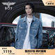 BOY LONDON春男女同款夾克BOY滿(mǎn)印潮酷休閑牛仔外套N50007 藍色 M