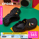 卡駱馳（CROCS）檀健次同款波波洞洞鞋舒適百搭男戶(hù)外沙灘鞋包頭拖鞋女鞋|207937 黑色-001 尺碼偏大，選小一碼 43 (270mm)
