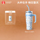 霸王茶姬（CHAGEE）保溫杯大容量316L不銹鋼茶杯水壺杯子吸管杯男款生日禮物青藍之交