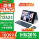 聯(lián)想YOGA Book 9i AI元啟 2025補貼20%筆記本電腦 雙屏360度翻轉OLED觸摸屏高端全能本商務(wù)輕薄本手提 Ultra7-155U 32G 1TB霧海藍AI版 官方正品丨全國聯(lián)保