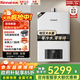 林內（Rinnai）零冷水帶增壓燃氣熱水器RUS-R16E51G-CB煥享系列 內置循環(huán)泵家用恒溫增壓大水量靜音 16L 零冷水RUS-R16E51G-CB帶增壓 天然氣