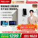 安吉爾【官方直營(yíng)】家用管線(xiàn)機搭配凈水器使用 秒速加熱 LED顯溫 6檔溫控 速熱制熱飲水機Y3611 【速熱管線(xiàn)機6檔溫控】Y3611