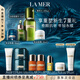 海藍之謎（LA MER）愈顏抗老明星套裝(精萃水+面霜+晚霜+精華)護膚品化妝品生日禮物
