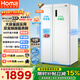 奧馬（Homa）602升超大容量對開(kāi)門(mén)雙開(kāi)門(mén)家用電冰箱一級能效雙變頻節能風(fēng)冷無(wú)霜白色 602WKH/B云柔白