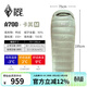 黑冰（BLACKICE）新款【A系列信封式羽絨睡袋】成人戶(hù)外露營(yíng)單人鴨絨睡袋可拼接 (新標準)A700/卡其 M