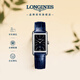 浪琴（LONGINES）趙麗穎推薦 瑞士手表 黛綽維納系列 女士皮帶石英表 L55124932