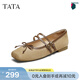 他她（TATA）女鞋秋冬新款淺口單鞋蝴蝶結瑪麗珍芭蕾羊皮鞋子YRT03CQ5 卡其/棕 38