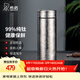 希諾（heenoor）純鈦保溫杯鈦杯男女士悶茶杯高檔商務(wù)便攜杯子泡茶水杯高檔送禮 沁雪銀-大容量560ml