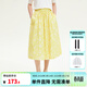 ELLE KIDS童裝 法式棉布印花中長(cháng)半裙女童夏季新款度假大裙擺裙子 黃色 165 （M）