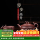 藏壺天下宜興正宗紫砂壺純手工竹節壺全手工名家功夫茶壺具套裝步步高升 步步高升
