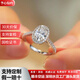 予心鉆約18K金人工培育鉆石戒指鉑金橢圓鴿子蛋圍鑲鉆戒求婚結婚1克拉訂婚 PT950鉑金【D色/VVS/國檢證書(shū)】 2克拉