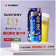 三得利（Suntory）金麥啤酒【26年1-2月產(chǎn)】日本原裝進(jìn)口晚酌的流派金木犀歸道限定 晚酌·春味限定【25年12-1月產(chǎn)】 350mL 6罐
